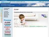 ������������ Mitsubishi Electric, ������� ������������� Mitsubishi Electric, ���� / SKN